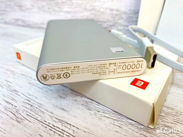 Внешний аккумулятор mi 10000 mah