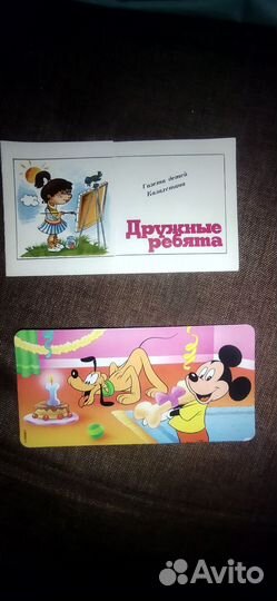 Открытки СССР 1980-1990