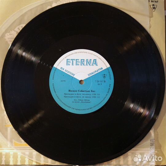 Виниловая пластинка Роберт Кёблер (орган) И.С. Бах