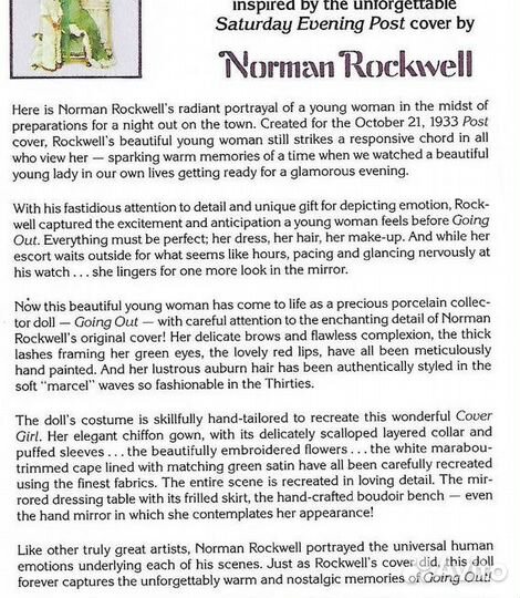 Коллекционная кукла фарфоровая Перед выходом