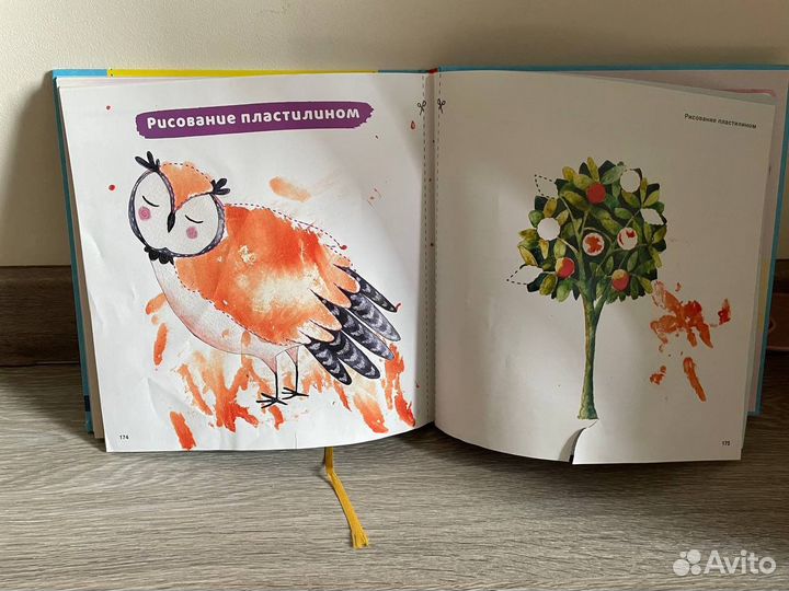 Расскраска дл малышка книга