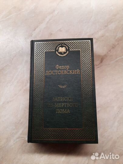 Продам книгу