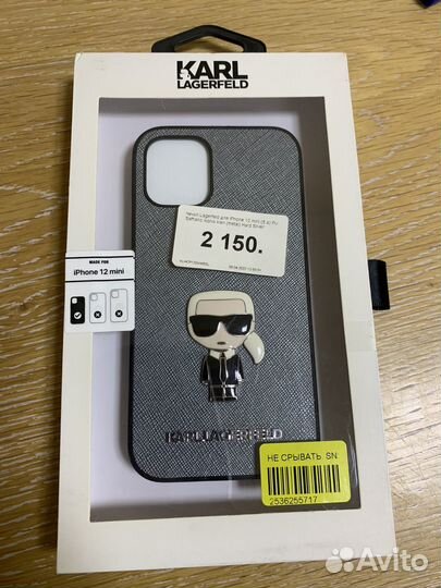 Чехол на iPhone 12 mini karl lagerfeld / mercedes