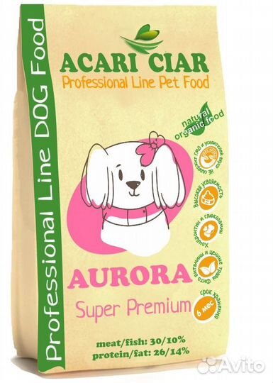 Корм для собак Премиум класса 25кг