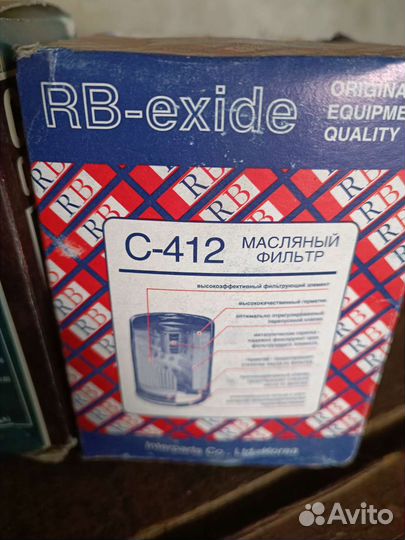 Фильтр масляный