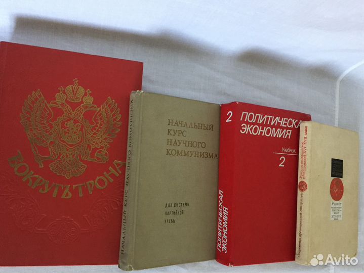 Книги, учебники по истории, древнерусской лит-ре