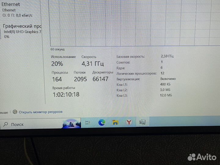 Продам компьютер i5-11400