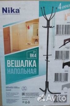 Вешалки 5 и 4 рожков медный антик Россия