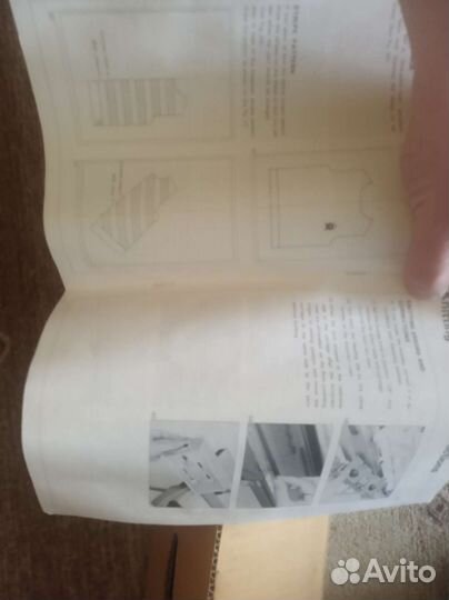 Лекальное устройство к вязальной машине kl-116