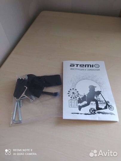 Самокат городской Atemi Airfly ATC03