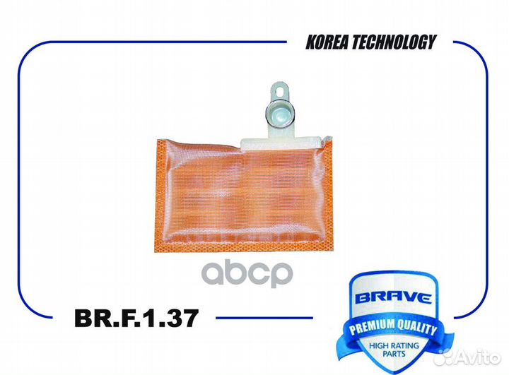 Сетка фильтрующая топливного насоса Hyundai Acc