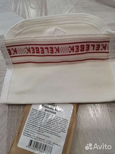 Рукавица Кесе