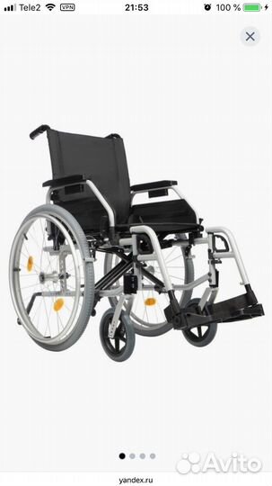 Коляска инвалидная
