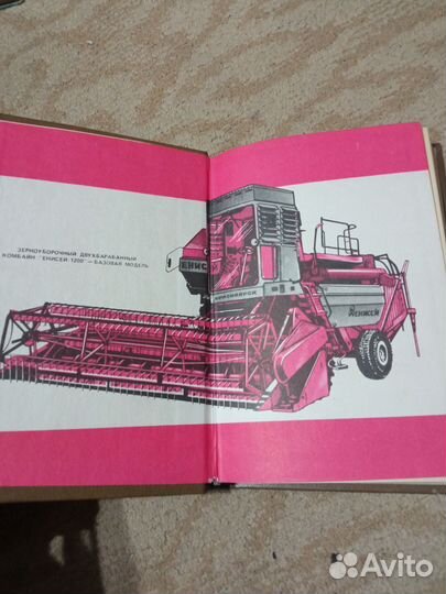 Техническая литература