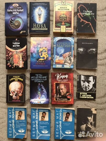 Книги. Психология, медитация. Йога