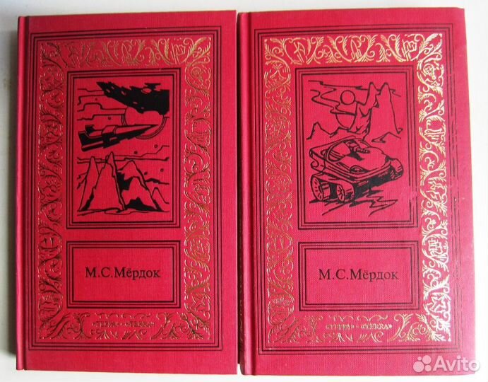 Собрания сочинений книг фантастики