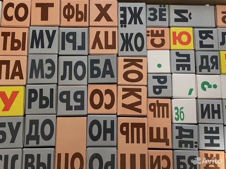 Кубики зайцева для обучения чтению