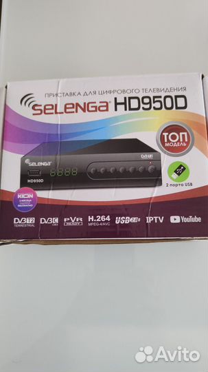 Приемник цифрового тв Selenga HD950D