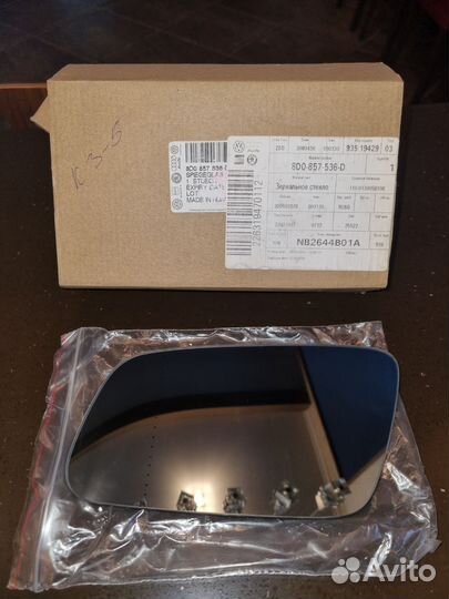 Левое зеркало ауди audi a6