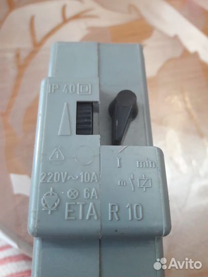 Реле времени