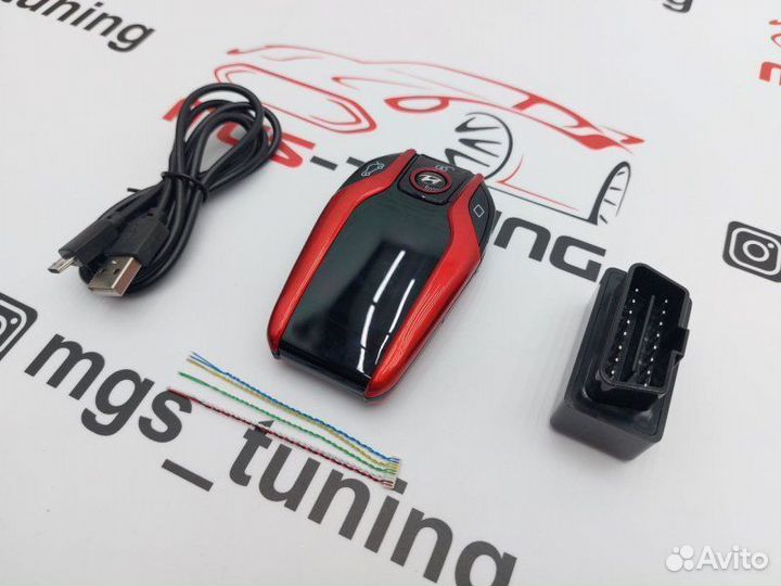 Смарт ключ Хёндай дизайн BMW красный с экраном