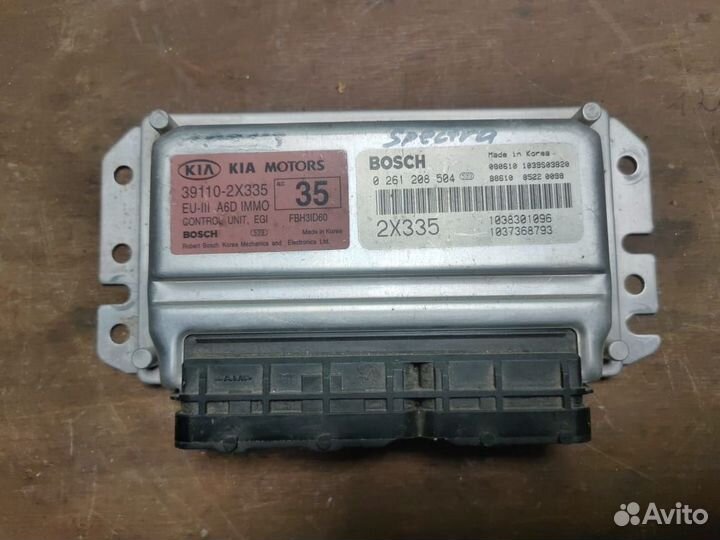 Эбу мозги на kia spectra