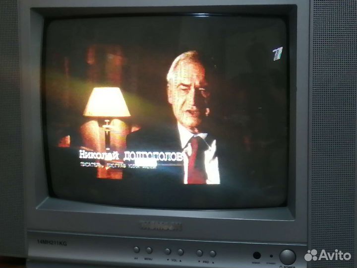 Телевизор