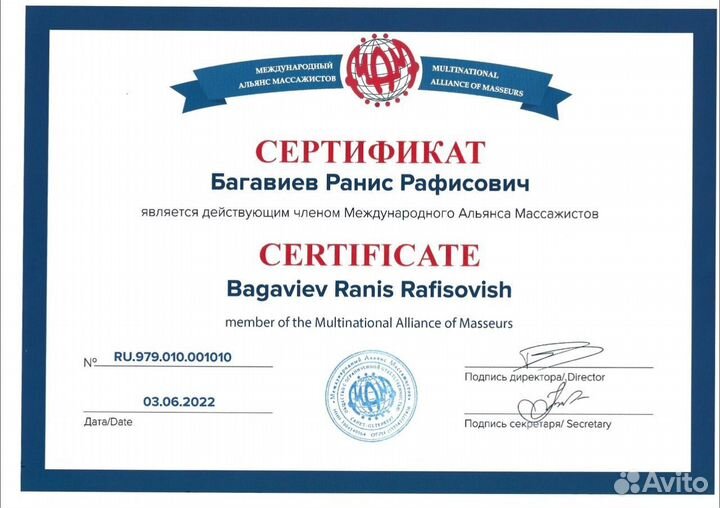 Массаж, телесно - ориентированная терапия