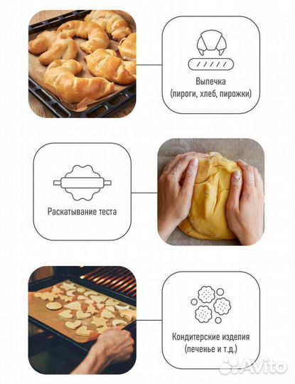 Подпергамент