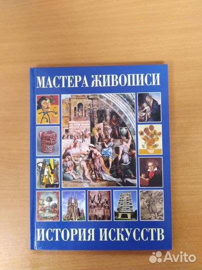 Детская энциклопедия 