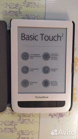 Pocketbook Basic Touch 2 (Carta,чехол в подарок)