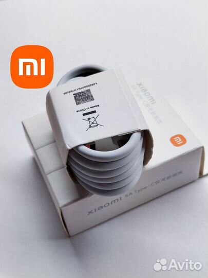 Быстрая зарядка Xiaomi - Кабель 120W. Оригинал