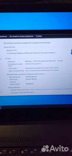 Ноутбук asus fx505d