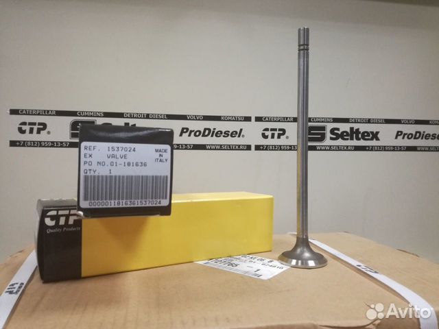 Клапан выпускной CTP CAT C15 153-7024 1537024