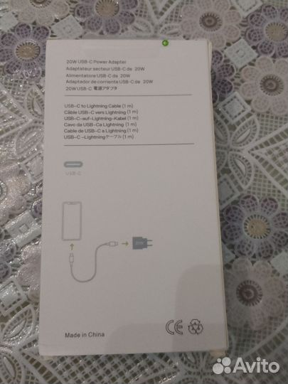 Зарядка на iPhone 20w