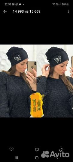 Шапки Повязки Чалма