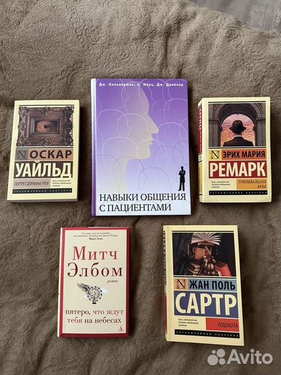 Книги