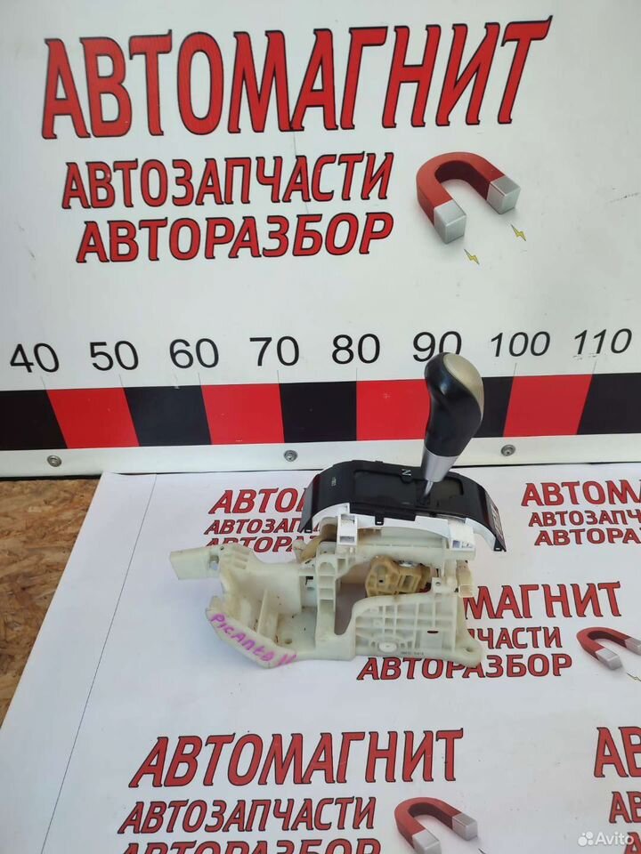 Селектор АКПП Киа Пиканто 2 11-15г