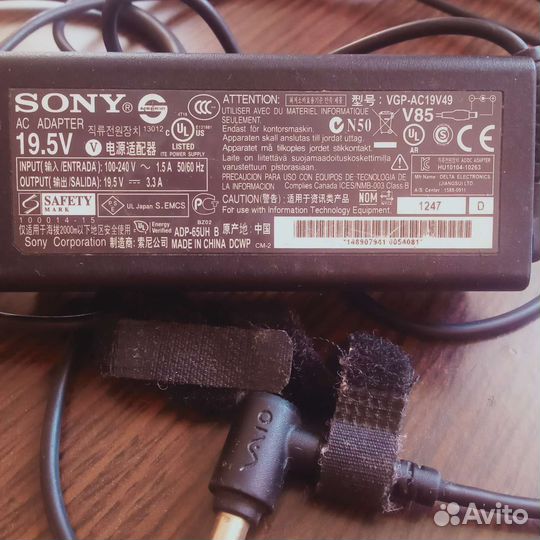 Зарядное устройство для ноутбука sony vaio