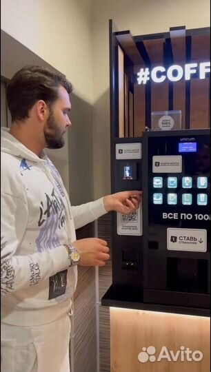 Вендинговая кофейня с высоким доходом