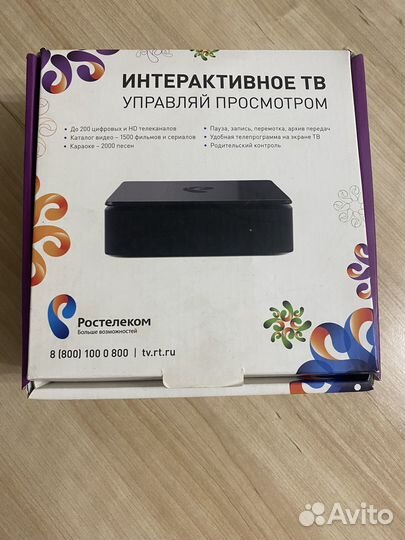 Приставка для телевизора