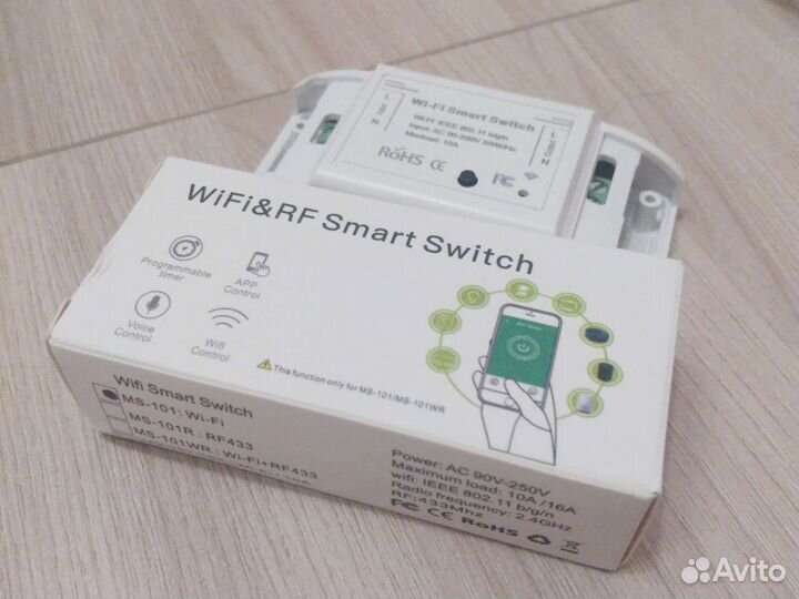 WiFi выключатель