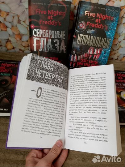 Книги Five Nights AT Freddy's (новые)