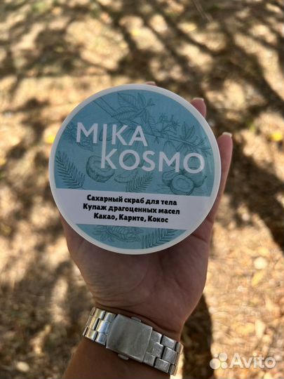 Скраб для тела