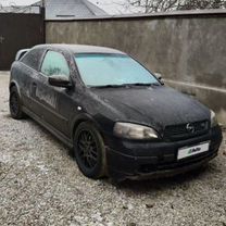 Opel Astra OPC 2.0 MT, 2000, 420 000 км, с пробегом, цена 800 000 руб.