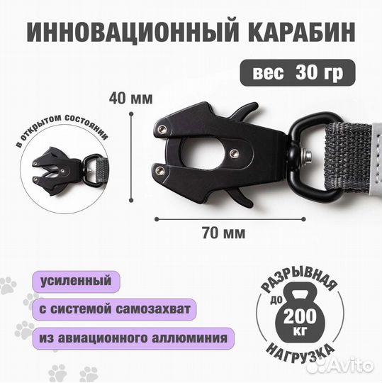 Поводок для собак 8м