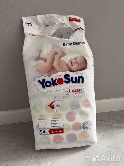 Подгузники