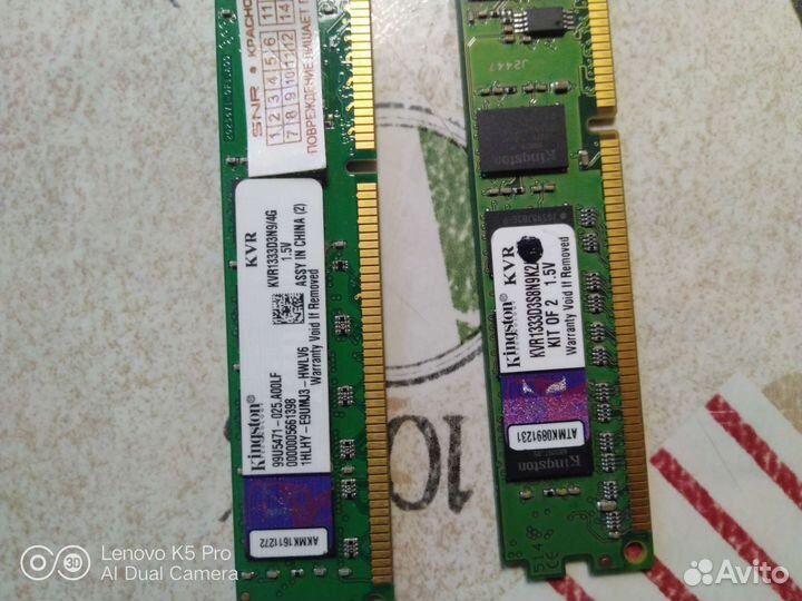 Оперативная память ddr3