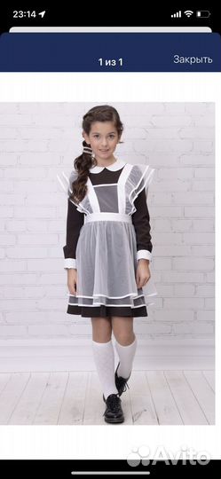 Фартук школьный 122 Sky Lake