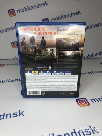 Игры для PS4: Tom Clancy's The Division 2